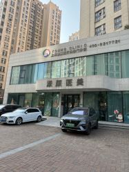 -上海漾颜医疗美容