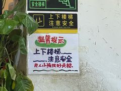 -七寻八找·胡同菜