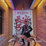 📍东邦哥复古街区｜请回答1988