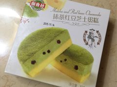 -伊藤洋华堂(温江店)