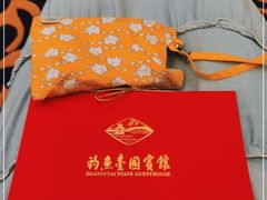 -钓鱼台国宾馆