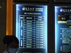 -金色印象·4K影院式足体养生(南滨印象店)