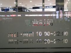 -美罗百货(观前店)