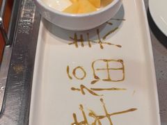 -海底捞火锅(中原万达广场店)