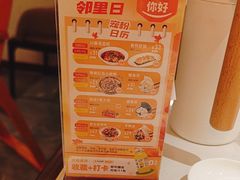 -双合园·海鲜水饺青岛菜(上清路店)