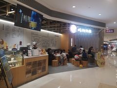 -炖物24章·顺时轻养茶(杭州大厦店)