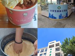 -东北农业大学
