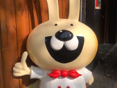 -老号尤兔头(西川店)