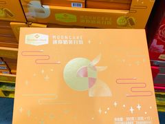 -山姆会员商店(西溪店)