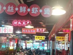 -日昌餐馆(亦庄店)