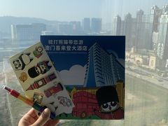 -澳门喜来登大酒店