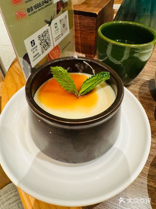 云海肴云南菜(浦江欢乐颂店)图片