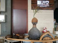 -三亚国光豪生度假酒店-椰语堂(国光豪生店)