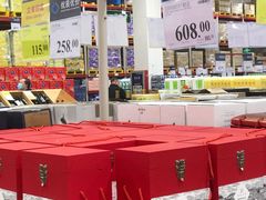 -山姆会员商店(邻瑞广场店)