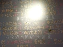 -爆炸头阿姨小四川正宗川味小吃(无任何分店)