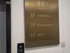 -青螺餐厅·家宴(松雅湖店)