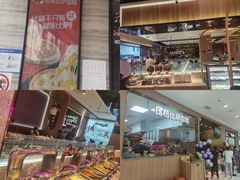 -比格比萨自助(南京万达茂店)