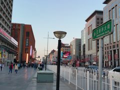 -东来顺饭庄(王府井步行街店)