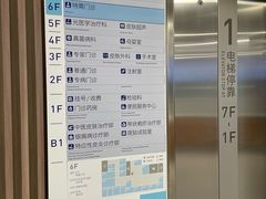 -上海市皮肤病医院(武夷路院区)