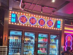 -啫神·广州地标美食(北京路店)