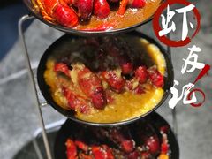 三味小龙虾-虾友记(麻辣小龙虾 烤鱼 烧烤)