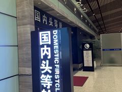 -常州奔牛国际机场