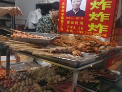 -胡仁根胡记炸炸炸
