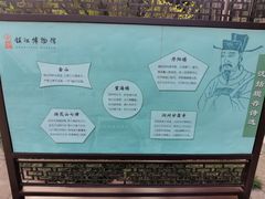 -梦溪园(中营街)