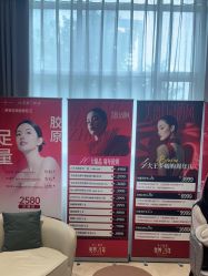 -杭州米兰柏羽医疗美容医院