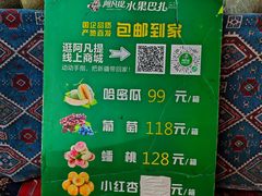 -新疆国际大巴扎