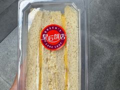 -皇后饼店(财富广场店)