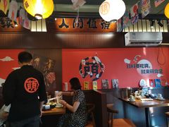 大堂-合风谷(南下塘店)