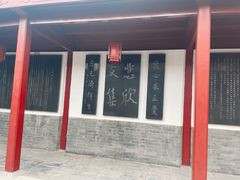 -李叔同故居纪念馆