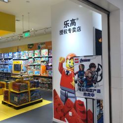 -KIDSLAND(北京蓝色港湾店)