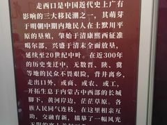 -内蒙古将军衙署博物院