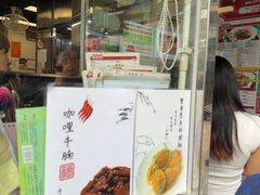 -牛记咖喱美食(十月初五日街店)
