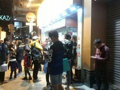 -坤记煲仔小菜(西环店)