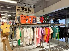 -多抓鱼循环商店(虹桥天地店)