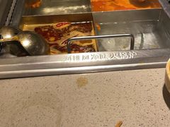 -海底捞火锅(名门店)