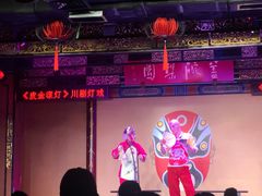 -盖碗儿梨园·变脸吐火·川剧(天府广场店)