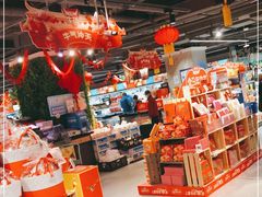 零售区-盒马鲜生(馥邦国际店)