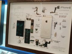 -闪惠修·手机维修贴膜(森兰商都店)