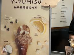 -Dip in Gelato(富民路店)
