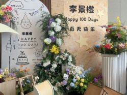 -孩提·一站式宝宝宴布置·儿童生日派对策划·小丑表演(北京店)