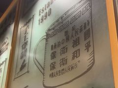 -邢氏老太太烤串(北兴街店)