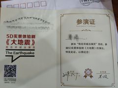 -杭州宋城
