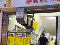 -熊仔屋(吉祥苑小区店)