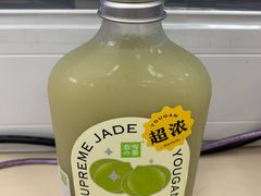 霸气玉油柑-奈雪的茶(凯德新都心店)