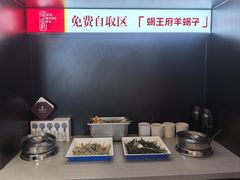 -蝎王府羊蝎子(北大地店)