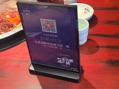 -袁老四重庆老火锅(桐梓坡店)